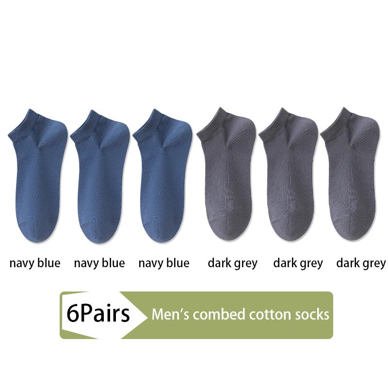 6Pairs High Quality Men Socks Combed Cotton Short Breathable Odor Proof and Antibacterial Business Spring Summer for Male Sock