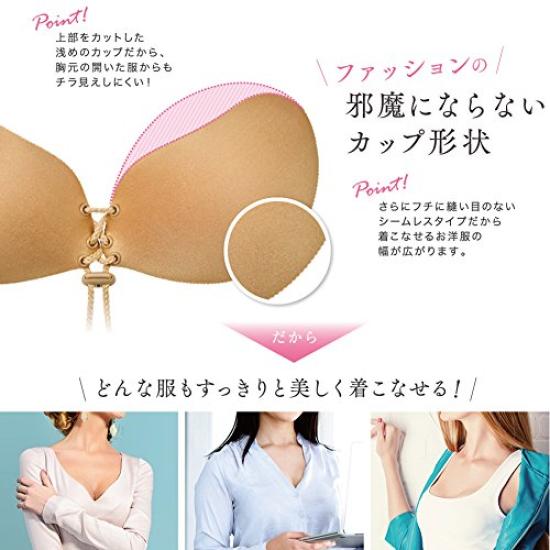 NuBra Seamless Size A Size Lace-Up Bra, Women's, Mocha, (Japan S)