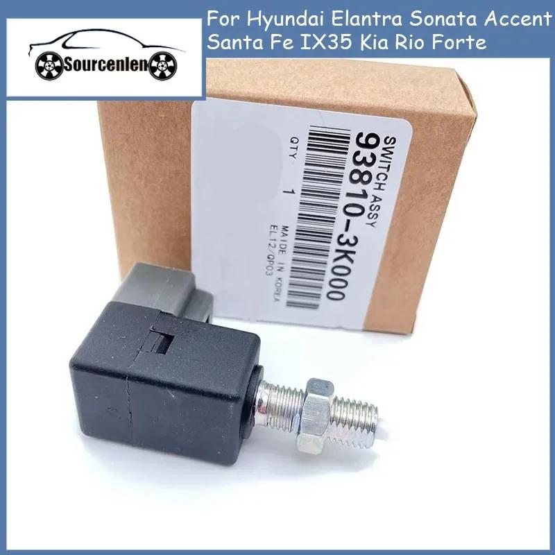 93810-3K000 938103K000 Light Switch Stop Brake Lamp for Hyundai Elantra Sonata Accent Santa Fe IX35 Kia Rio Forte