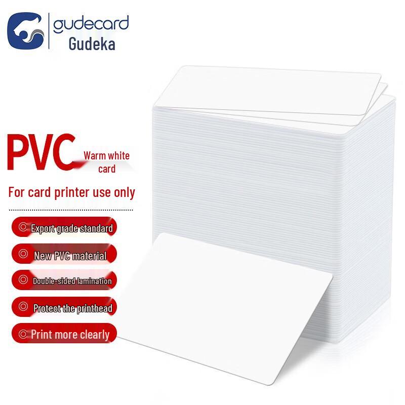 Gudecard ПВХ Тепло-белые карты для принтеров ID-карт