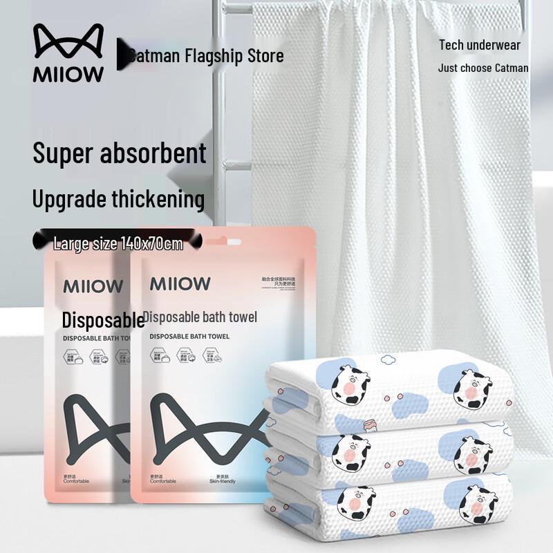 MiiOW Thickened Portable Disposable Bath & Face Towels