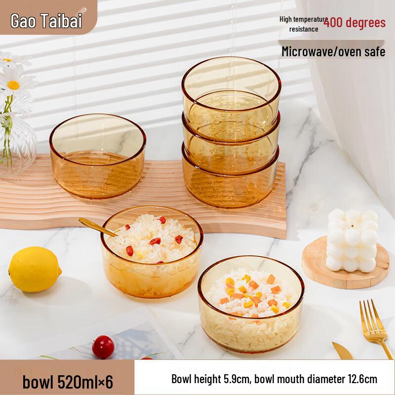 

Gao Taibai Amber High Borosilicate Glass Salad Bowl - 6-Piece Set