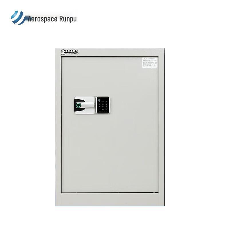 Hangtian Runpu Security File Cabinet