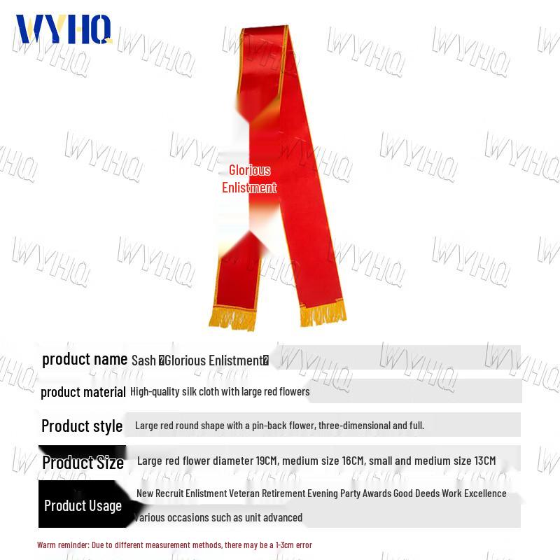 Military Honor Commemoration Kit - Silk Sashes and Rosettes