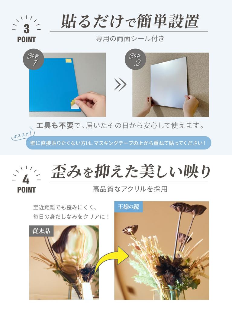 King's Mirror [Unbreakable Mirror that can be attached anywhere] Perfect for the back of doors and closets! Full-length mirror, wall-mounted mirror, b