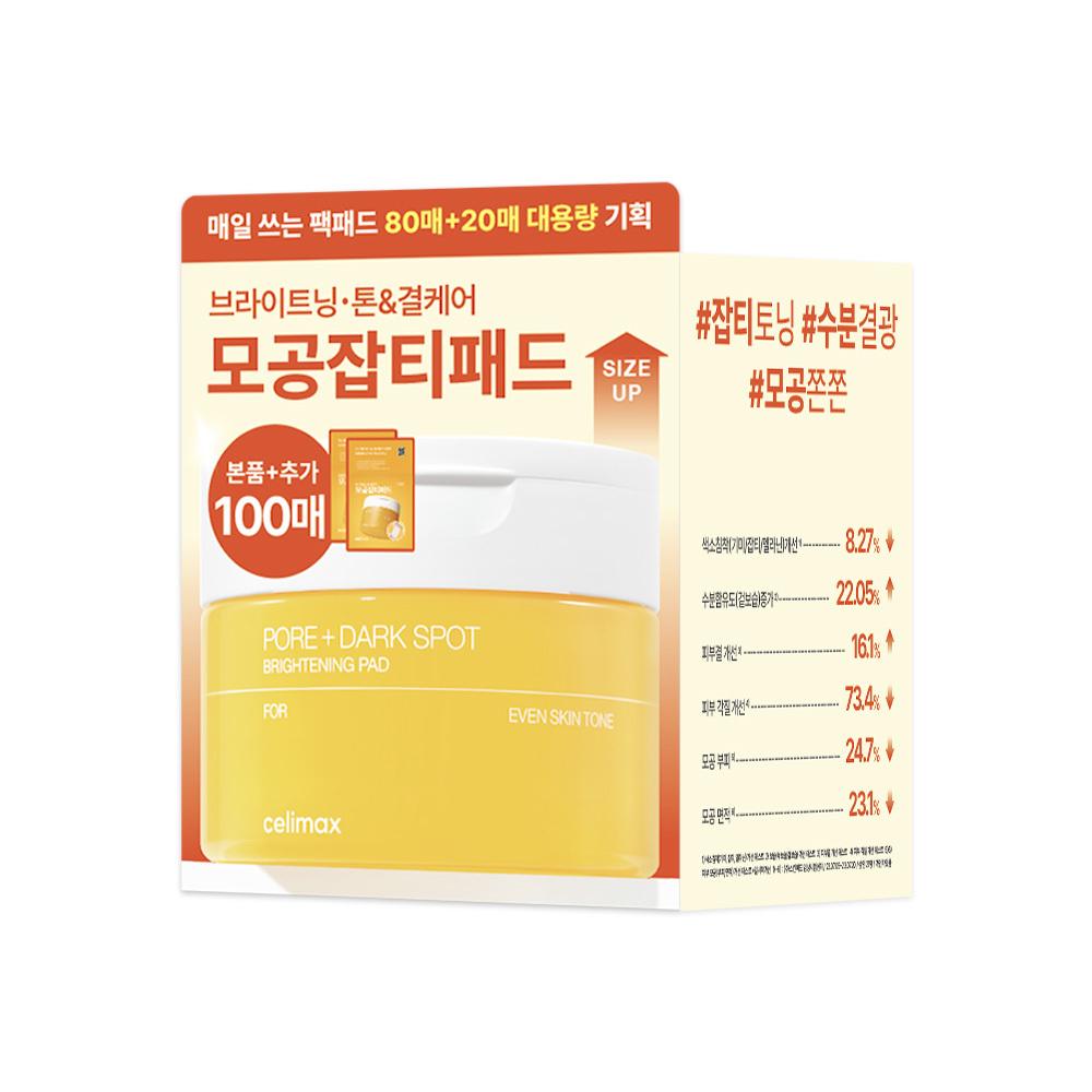 CELIMAX [ki Hyun  Hyungwon Pick] Celimax Brightening Pore Blemish Pad Project  80 Sheets+20 Sheets 