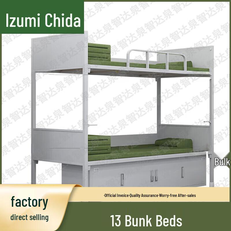 Quan Zhi Da Barracks & Dormitory Equipment