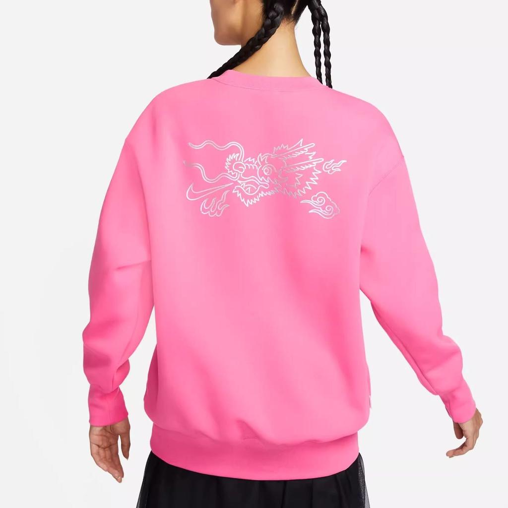Nike Dragon Soaring New Year Collection FW23 Sweatshirt Women's Subtle Purple Pink FZ6537-684