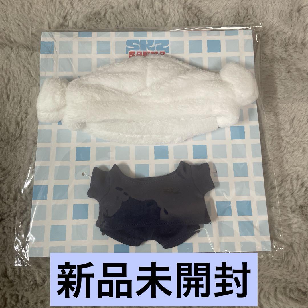 

[USED] straykids JYP POPUP