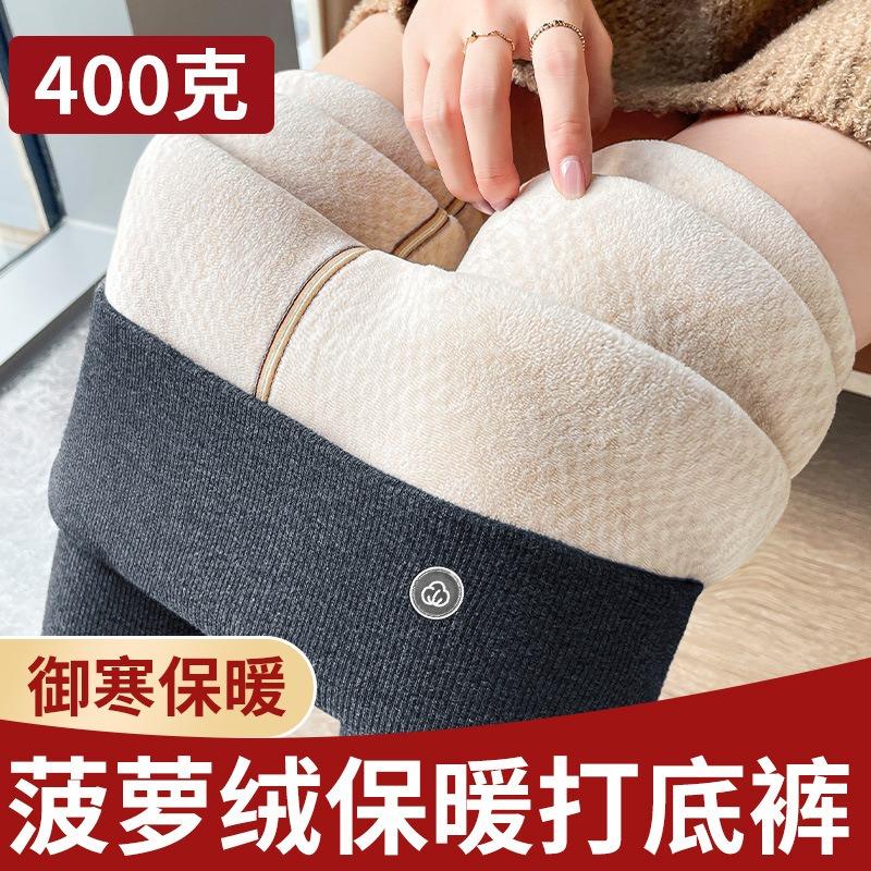 Gray Lamb Wool Cotton Pants Women's Winter Velvet Thickened Cotton Leggings Wear High-waisted Pineapple Grid Extra Thick Thermal Pants