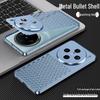 Vivo X100 Pro Aromatherapy Aluminum Alloy Phone Case with Metal Snap Button and Heat Dissipation