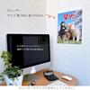 Active Corporation 2027 Calendar Wall Hanging Mori Taibei Marugoto Shiba Inu 27ACL-11 Starts January
