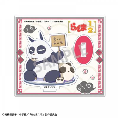 Ranma 1 2 Ranma 1 2  Mini Acrylic Stand Genma Saotome  Side By Side Party