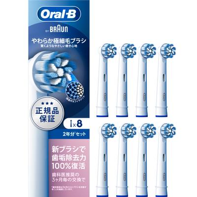 Wymienna szczoteczka Oral B Oryginalny produkt, usuwa płytkę nazębną razy skuteczniej niż kompatybilna szczoteczka z miękkim włosiem, 2 sztuki [10 produktów], ultracienka