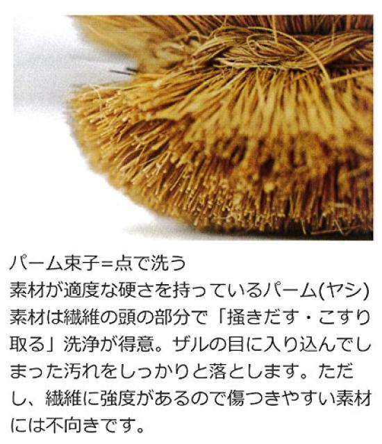 Kamenoko Tawashi 3 No.