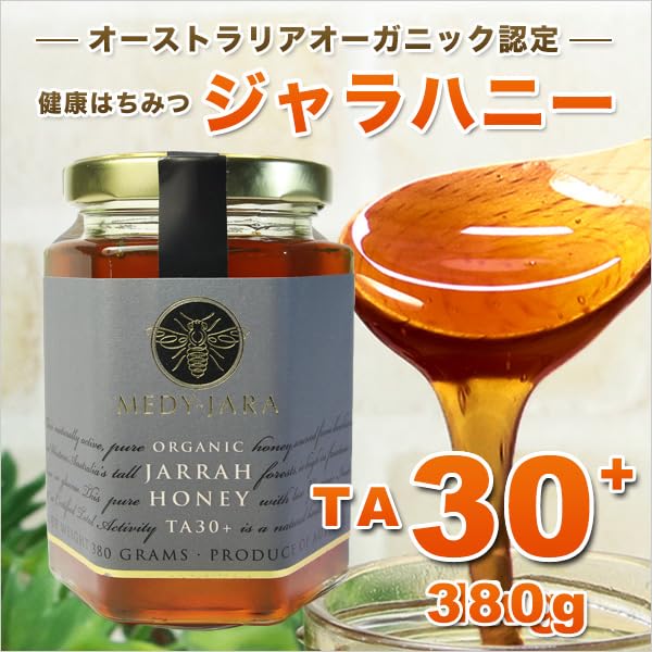 Jarrah-Honig TA 380 g Bio-Rohhonig. Gleiche gesunde Vitalität wie Manuka-Honig 30+