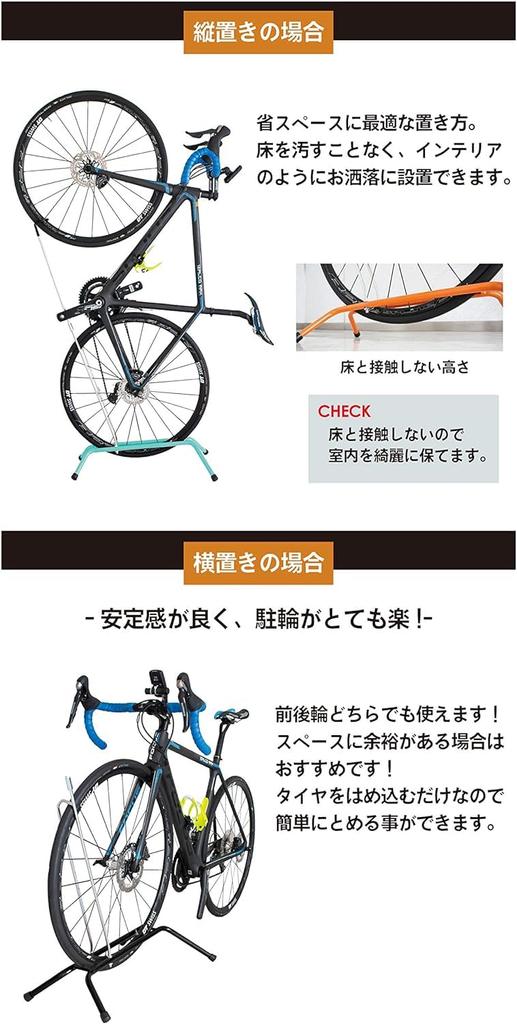 GORIX Bicycle Vertical Indoor Bicycle Black GX-518 Stand, Non-Falling, Stand,