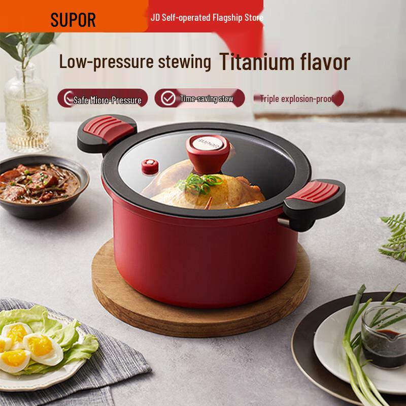 SUPOR Antibacterial Non-stick Micro-Pressure Stew Pot
