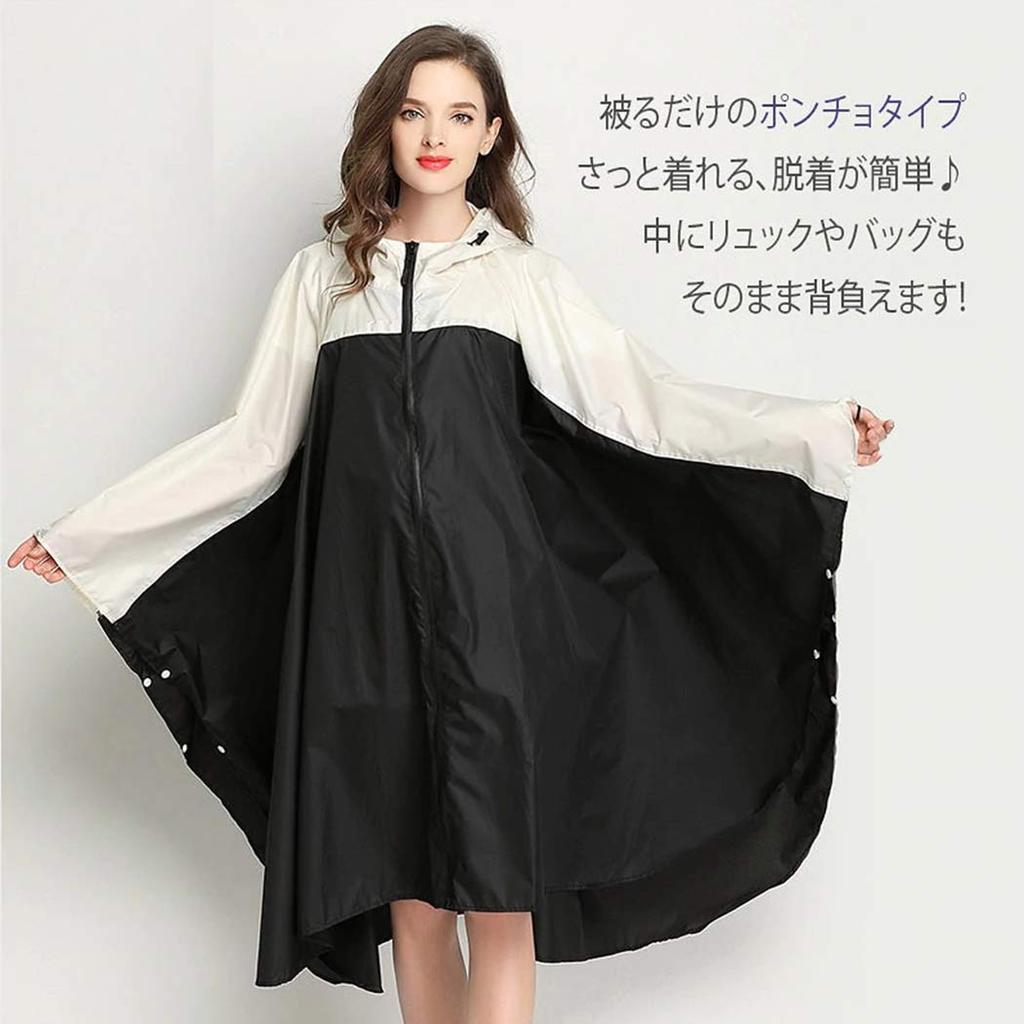 Exclusive Poncho Rainwear for Perfect for Plus Includes Storage Bag [Moli&Hani] [Amazon Brand] Women's Raincoat, Color-Coordinated, Rainwear, Adults,