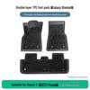Geely Boyue X 2022 TPE Car Mats: Wear-Resistant & Stain-Proof