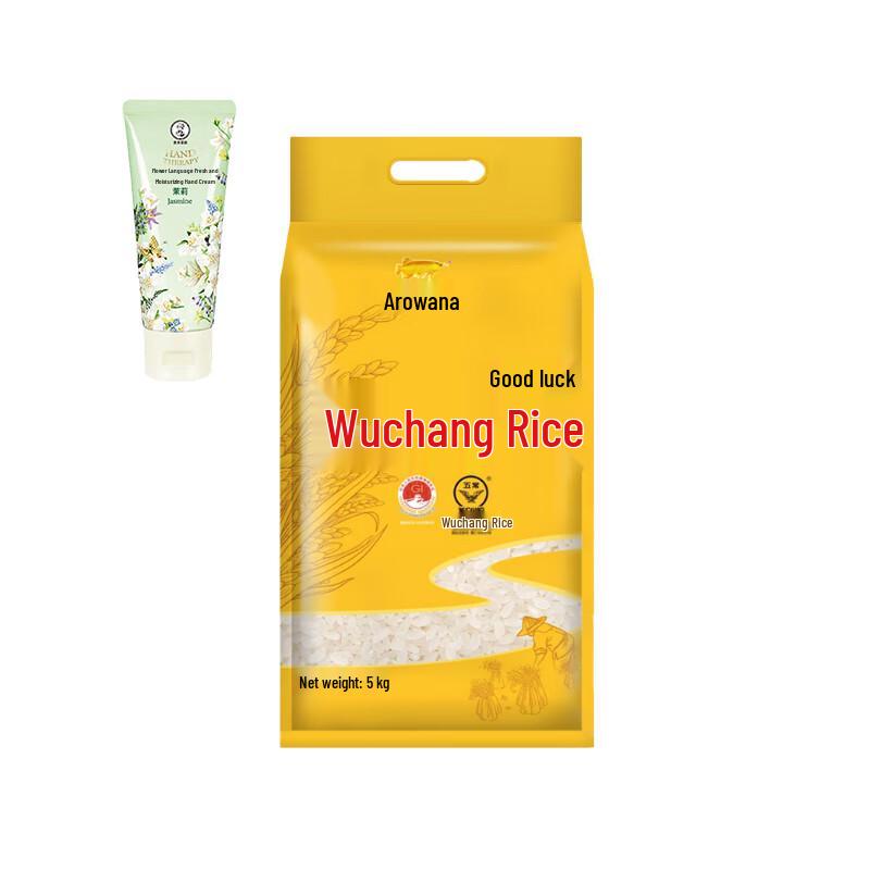 Mentholatum Silky Hydrating Jasmine Hand Cream