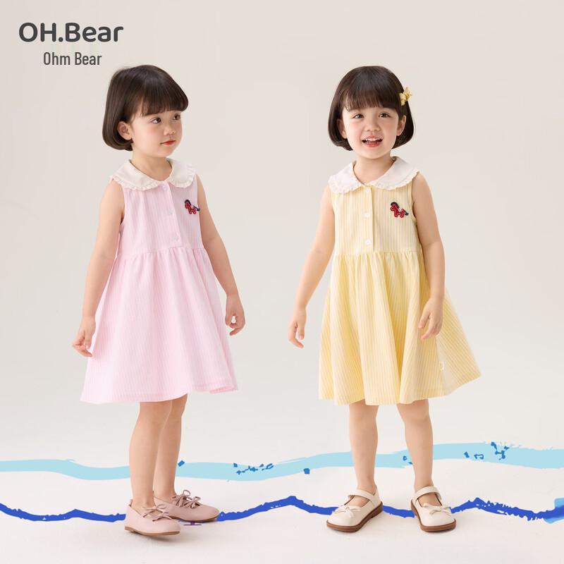 Oumuxiong Girls' Striped Summer Princess Dress