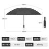 and BP SUNNY Electric Fully Folding Umbrella with Automatic UV Super Water Suitable for Sun and 8 Large 59cm Electric for Men and Women "Innovative