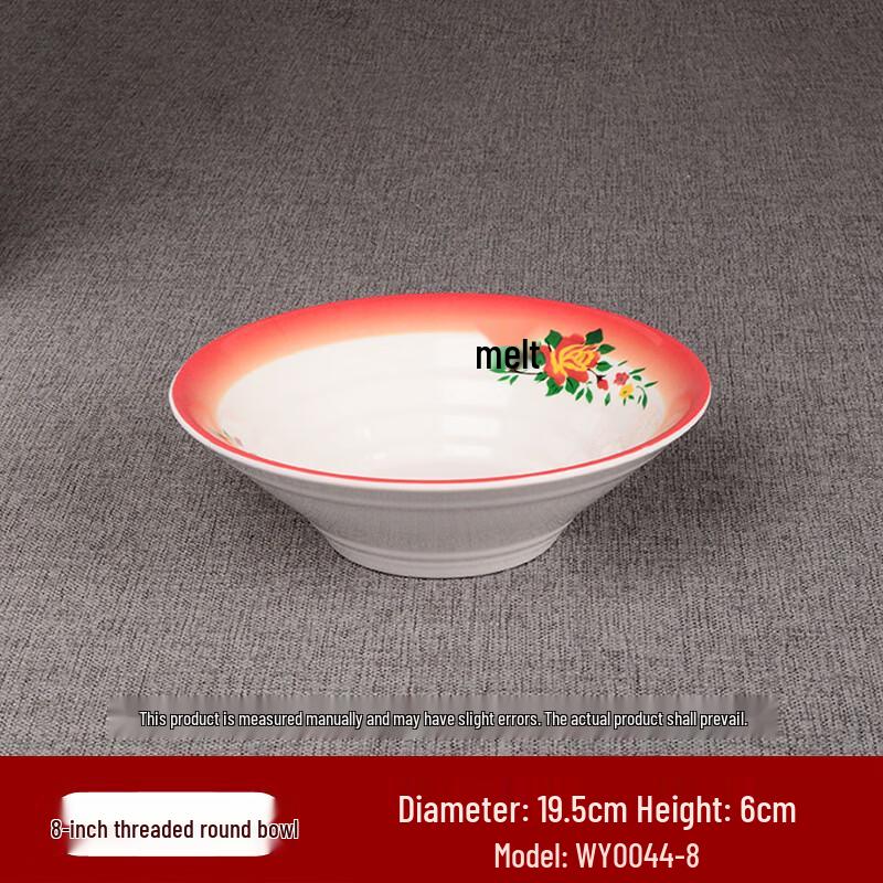 ZISIZ Melamine Retro Three-Compartment Serving Plate