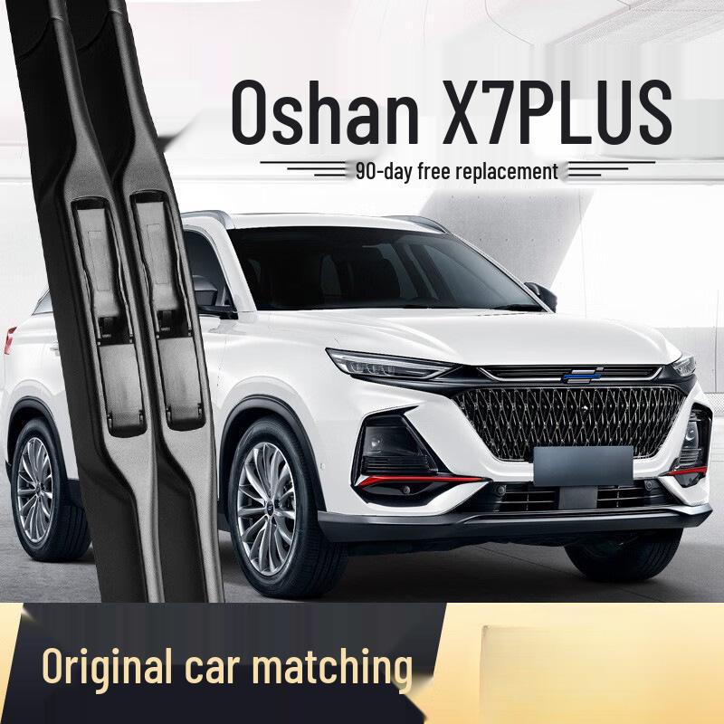 Frameless Silent Wiper Blades for Changan Oushang X7PLUS - High-Definition Car Window Wipers
