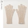JIUMU Women's Wool Winter Warm Gloves