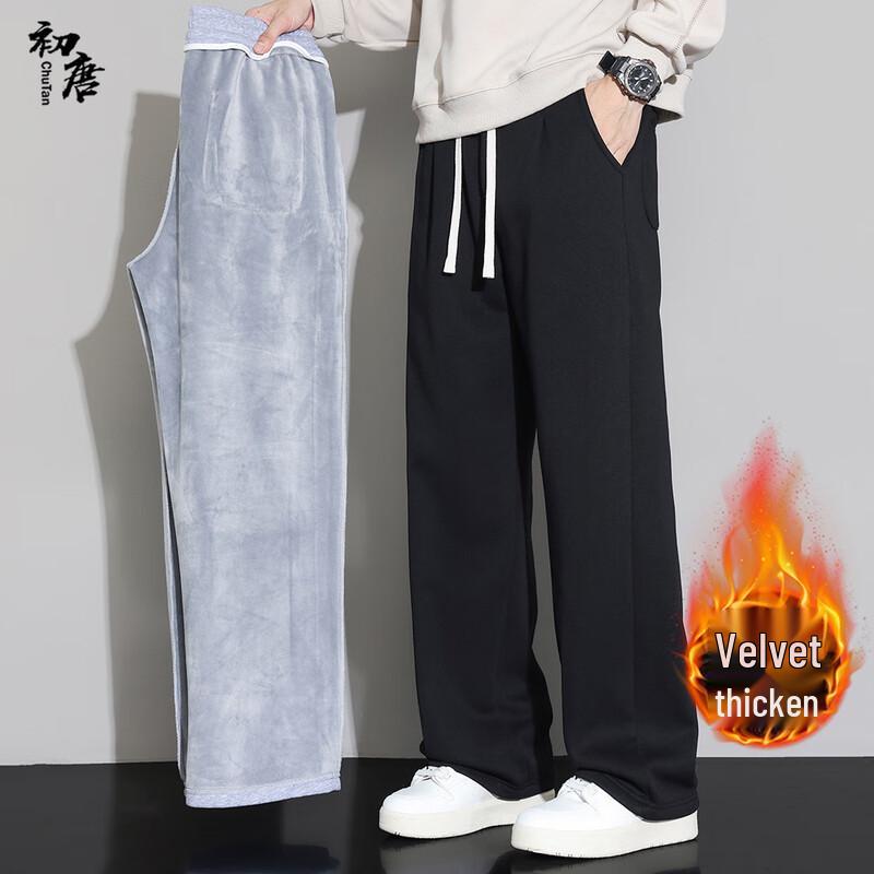 Men's Loose Wide-Leg Cotton Blend Sweatpants