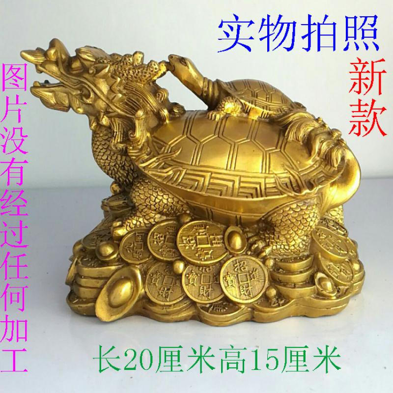 Dragon Head Mother and Child Turtle Yuanbao Money Ornament Copper Craft