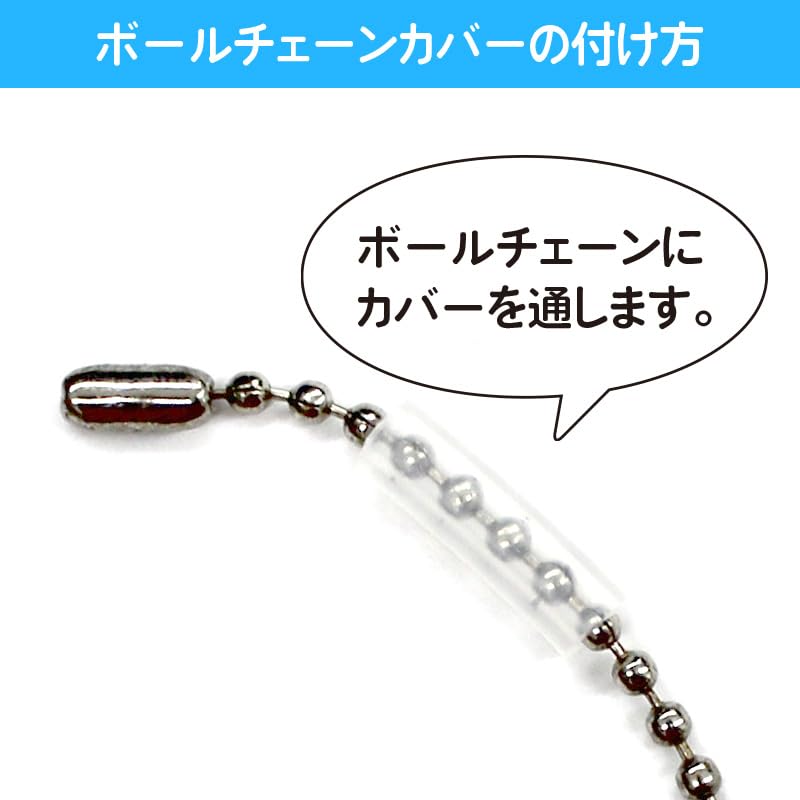 Coade CONC CO406 Ball Chain Cover Slim