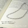 [Shinjuku Gin No Kura] Eternity Figaro Chain Silver 925 Anklet, 26cm, Rhodium-Coated, Simple, Men's