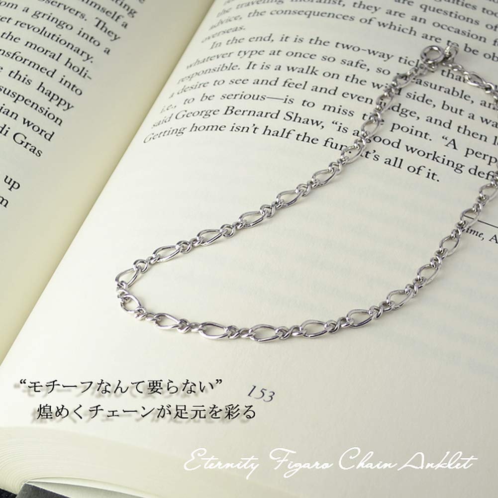 [Shinjuku Gin No Kura] Eternity Figaro Chain Silver 925 Anklet, 26cm, Rhodium-Coated, Simple, Men's