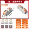 MOLUONA Quick Wire Connector Terminal Block
