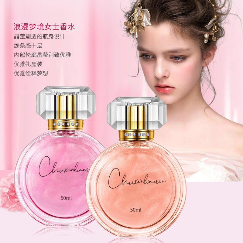 

/Парфюм Ladies Quicksand Gift Box Lasting and Fresh 50 мл штука