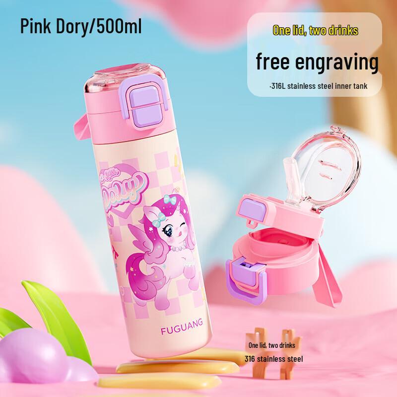Fuguang 316L Stainless Steel Kids Insulated Bottle
