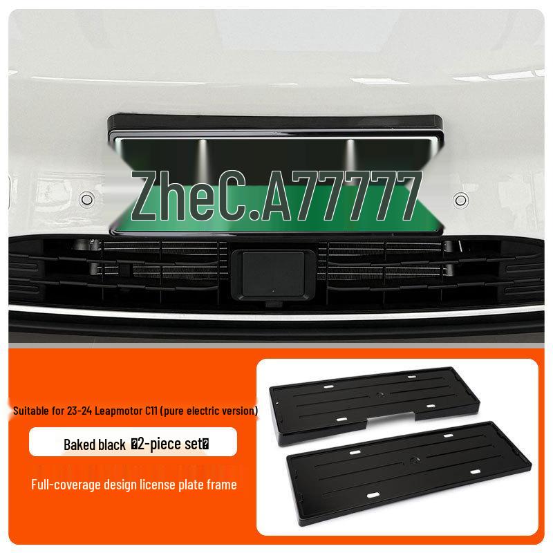 Leapmotor C11 Pure Electric License Plate Frame 2023-24, Full-Edge Green Plate Compliant