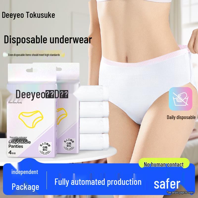 DeYou Disposable Women's Travel Underwear