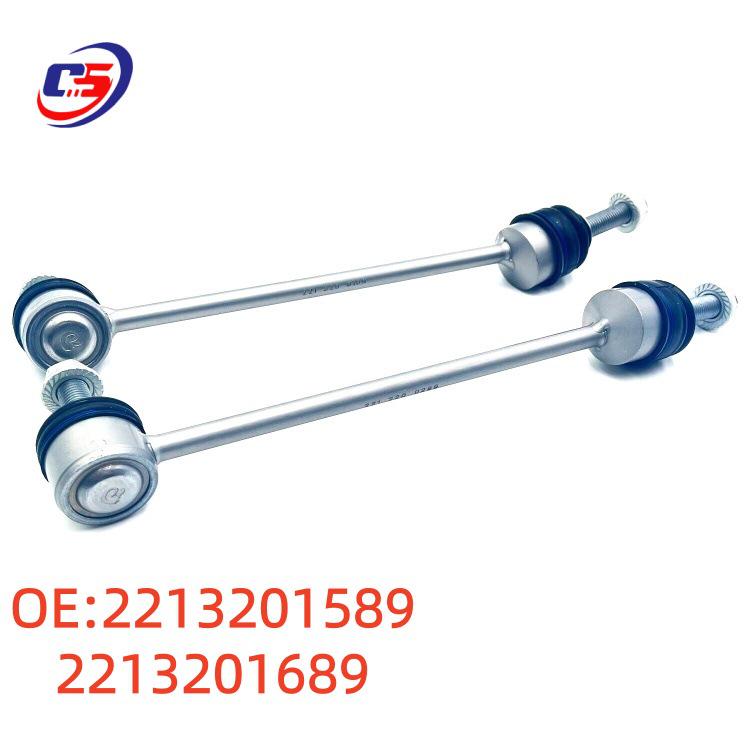 Compatible Mercedes W221 Front Stabilizer Bar Ball Joint (2213201589, 2213201689) 2213201589/2213201689
