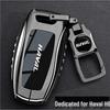 Great Wall Haval Key Case: compatible with H6, M6 Plus, Big Dog, F7X Gen 3, H2S National Tide, H9, Red Hare, H7, F5 models.