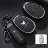 BAIC ARCFOX Key Case for T6, S6, New Alpha, T5/S5: Premium Car Key Shell