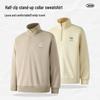 Warrior Men's Half-Zip Stand-Collar Pullover Sweatshirt