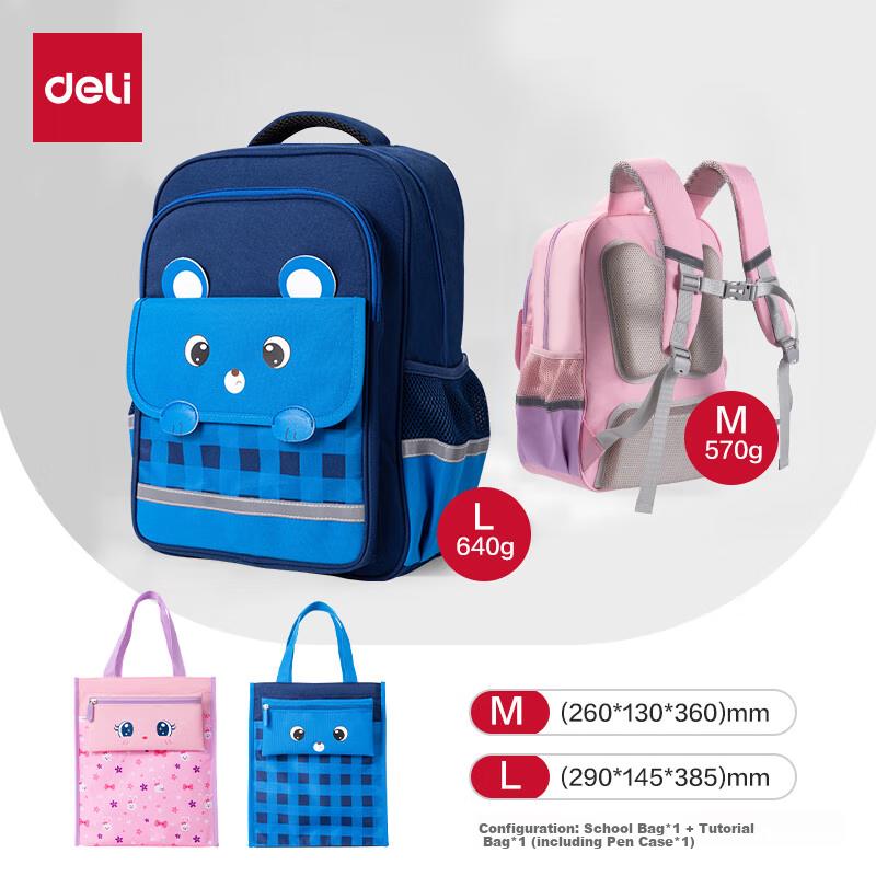 Deli Deli Academy Series Elementary School Simple And Stylish Backpack, Blue Bear, Grades 1-3