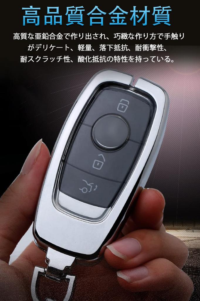 LETINGFAR Key Case for Benz Smart Key Cover Alloy TPU Design for Benz 3