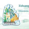 Yunnan Xishuangbanna Souvenir: Wooden Fridge Magnet Featuring China City Attractions