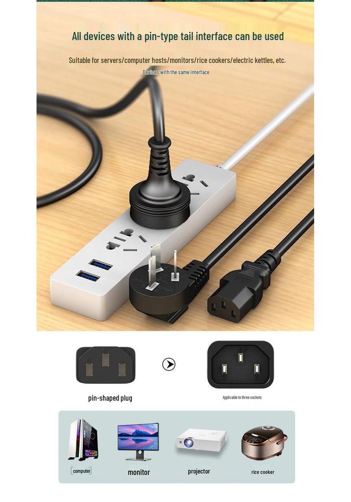 Type C All-Copper Power Cord with 3C Certification for Monitors and Appliances