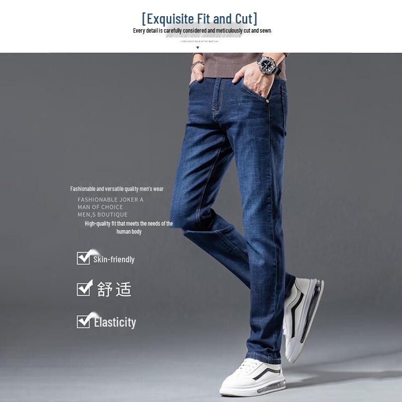 ROMON Men's Dark Blue Slim Straight-Fit Jeans