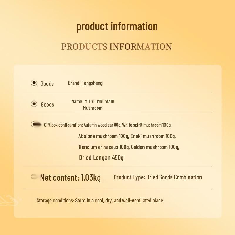 Tengsheng Muyu Dried Mushroom Gift Box